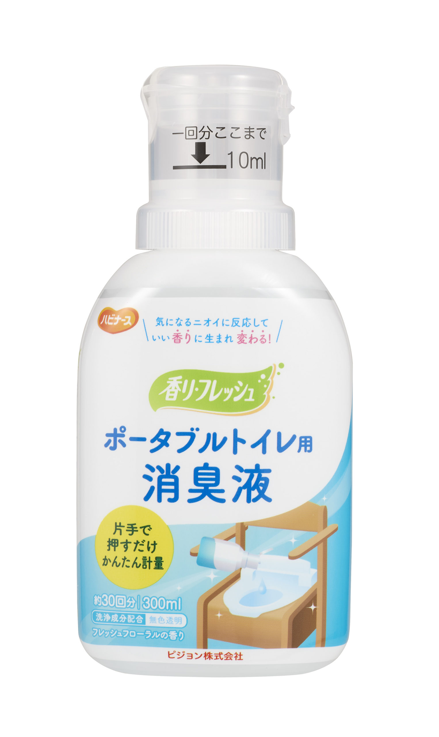 香リ・フレッシュ ポータブルトイレ用消臭液 - 介護用品のピジョンタヒラ
